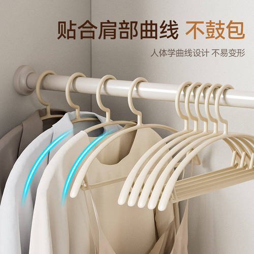 无痕防肩角不起肩衣架塑料衣服撑半圆加宽家用晾晒衣挂干湿两用
