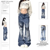 美式 显瘦拖地裤 复古字母印花猫须微喇铆钉牛仔裤 女小众设计感修身