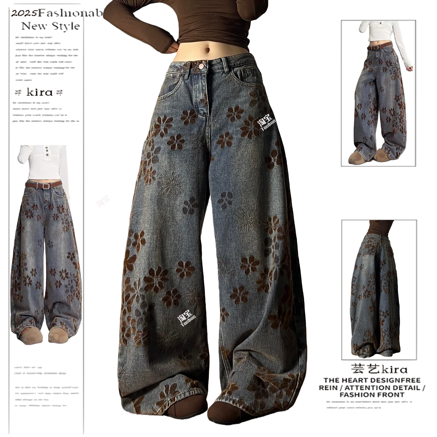 美式复古提花设计感牛仔裤女百搭