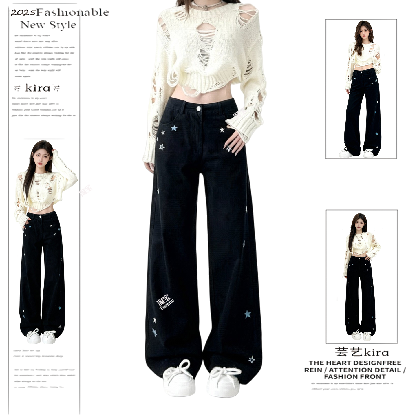 美式潮流星星刺绣牛仔裤女新款情侣款休闲直筒裤子显瘦阔腿拖地裤,女装/女士精品,牛仔裤,淘宝优惠券,粉丝福利购,淘宝优惠卷