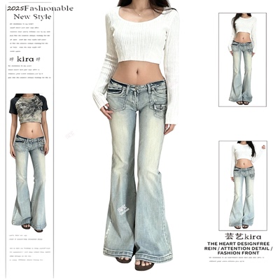 美式复古水洗磨白微喇叭牛仔裤女