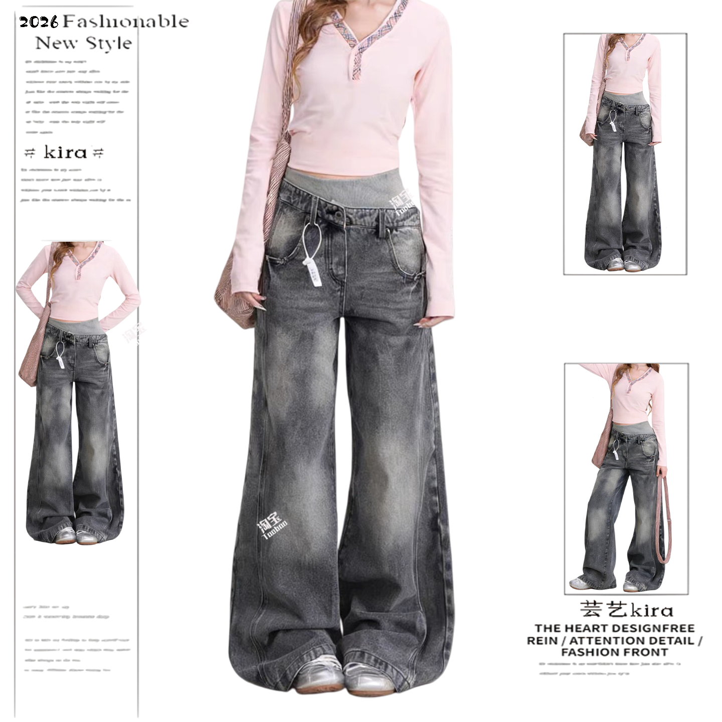 ins爆火复古设计感双腰头阔腿牛仔裤女直筒百搭宽松显瘦拖地长裤,女装/女士精品,牛仔裤,淘宝优惠券,粉丝福利购,淘宝优惠卷