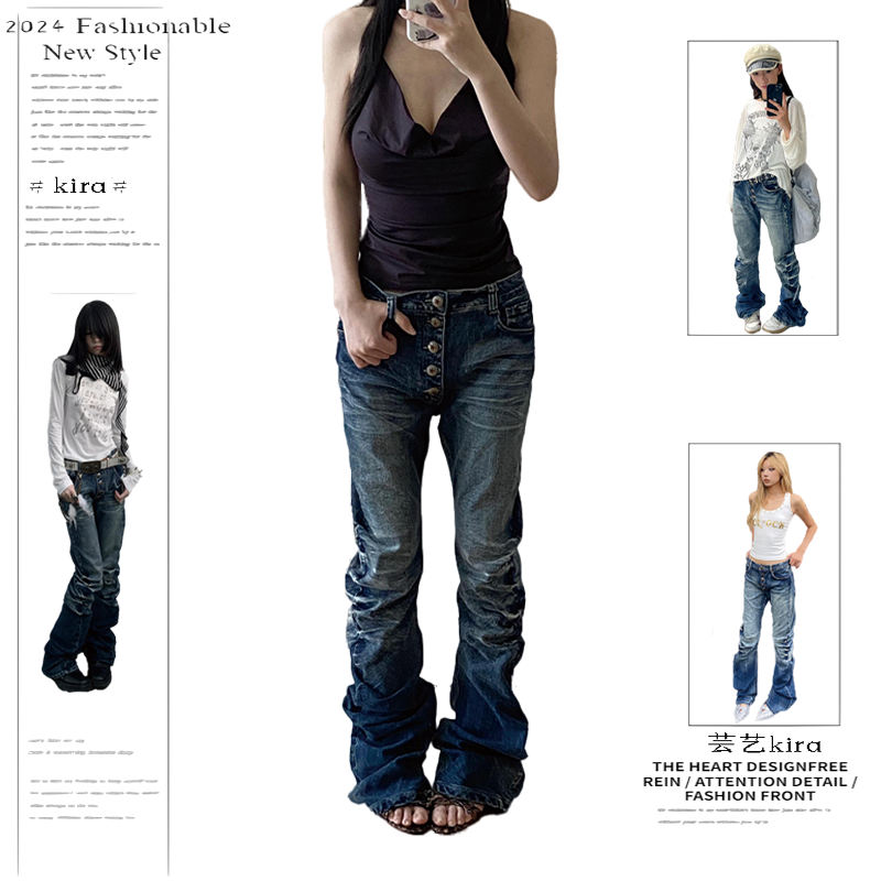 美式vibe波纹裂痕猫须牛仔裤女