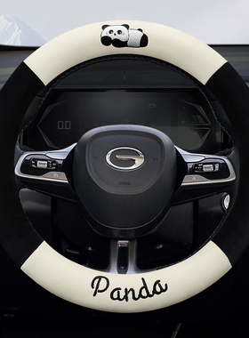 广汽传祺M8/M6PRO/GS4/GS3/GS8/GS5/GS4PLUS影豹传奇方向盘套冬季