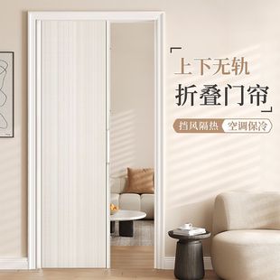 隐形蜂窝门帘免打孔上下无轨折叠防蚊挡风遮挡空调门帘遮光隔断帘