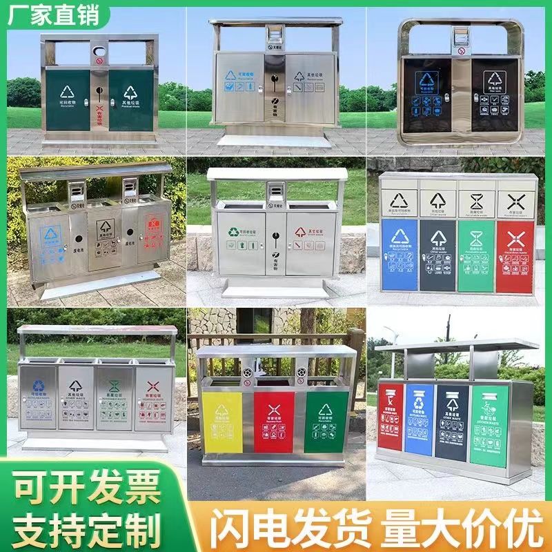 户外不锈钢垃圾桶多分类商用果皮箱环卫大号古典桶室外垃圾箱定制