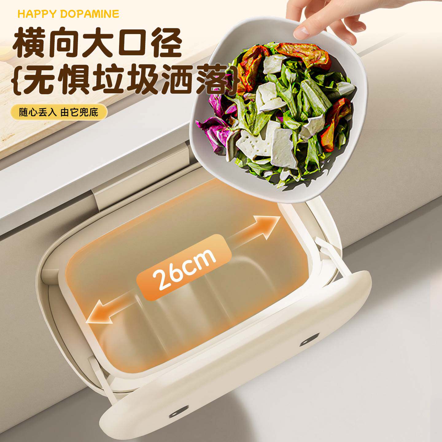 章鱼厨房家用带盖壁挂垃圾桶|免