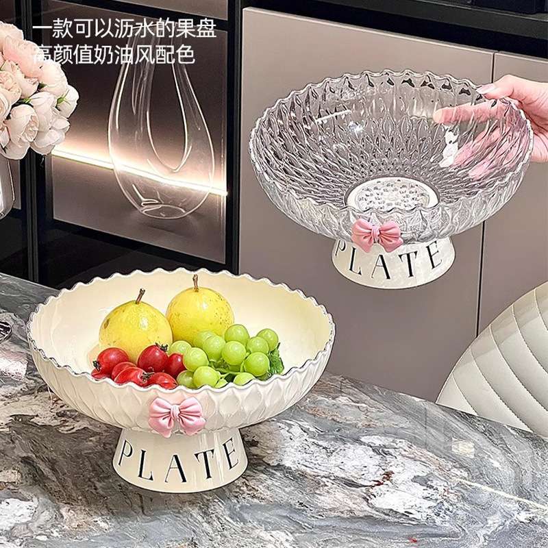 波浪纹高颜值奶油风沥水果盘|大