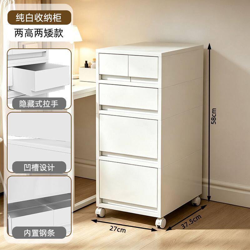 加厚抽屉式带轮桌下塑料收纳柜