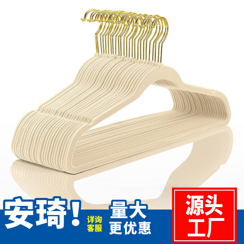 20支植绒衣架无痕防滑衣撑干湿两用收纳神器家用金钩衣服整理衣挂