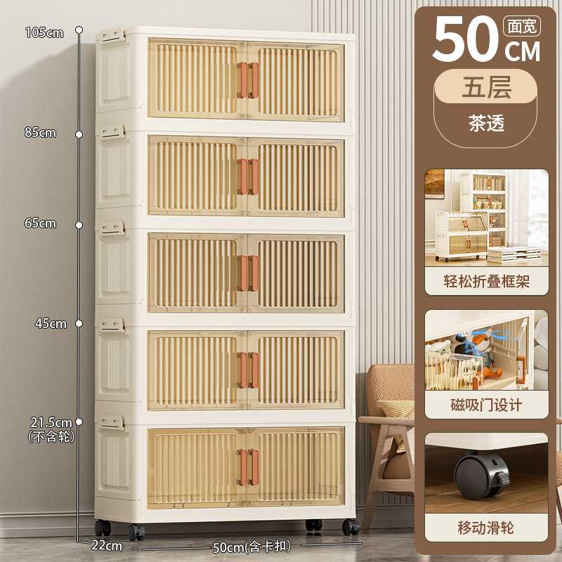 双开门折叠收纳箱家用多层储物柜