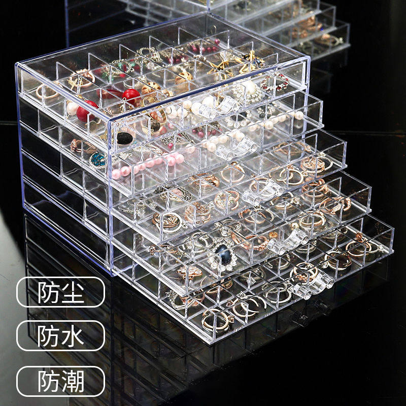 收纳盒美甲钻首饰品多功能项链有机分格亚克力透明抽屉化妆品桌面