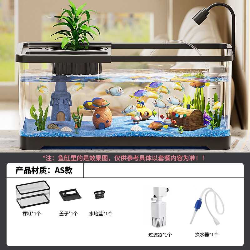 客厅专用高透方形生态鱼缸斗鱼