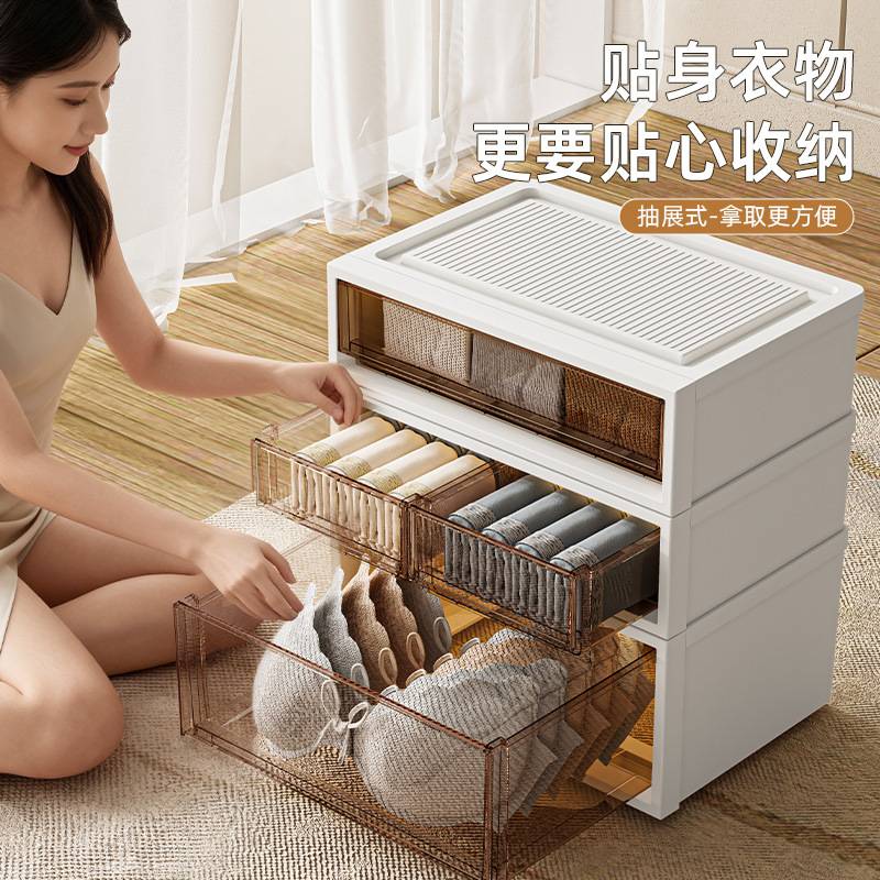 家用多层纯色内衣裤袜文具抽屉
