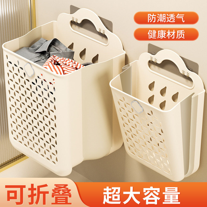 壁挂式大容量可折叠脏衣篮家用