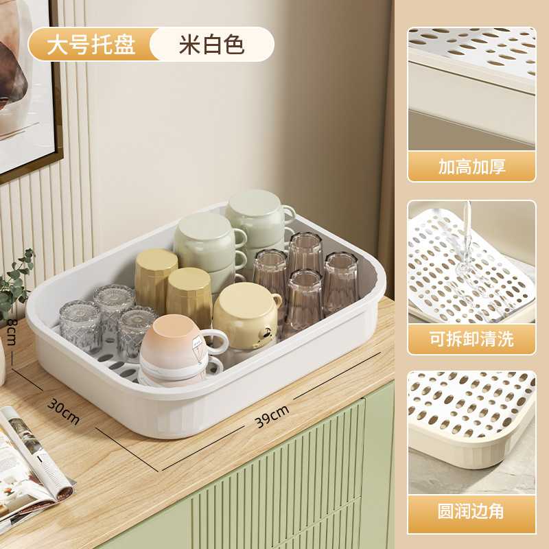 家用双层沥水茶盘长方形塑料收纳