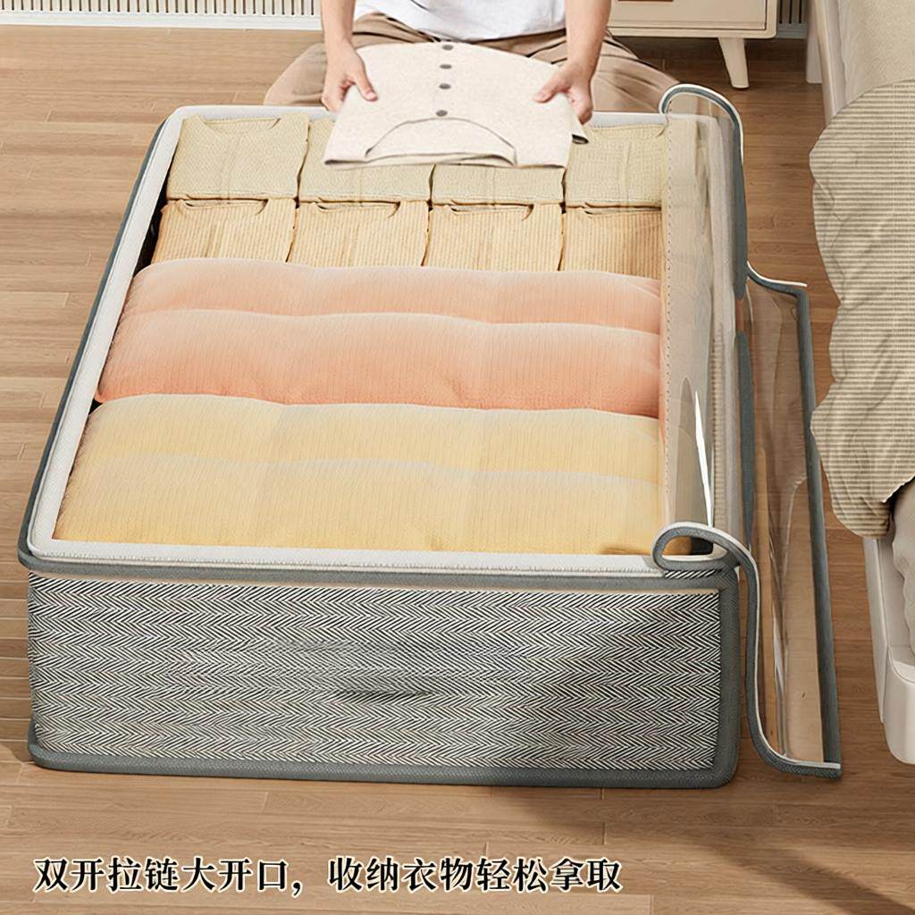 床底扁平抽屉式换季被子衣服家用