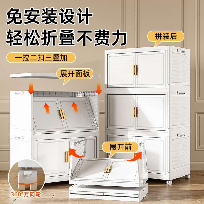 家用可折叠塑料收纳柜多场景适用