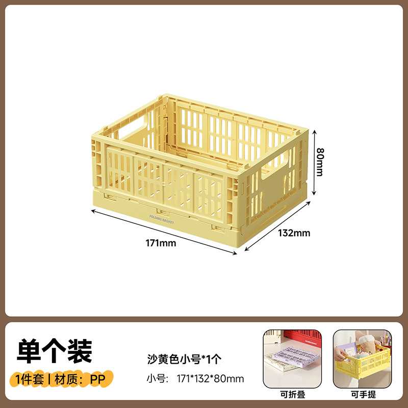 jeko多巴胺折叠桌面文具收纳篮