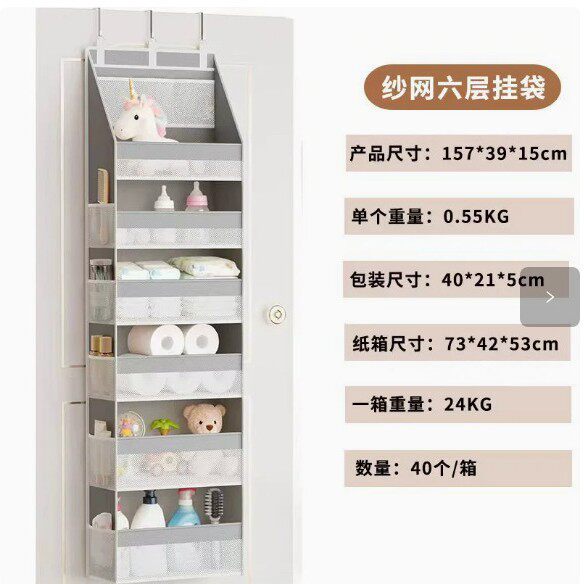 衣物无纺布壁挂式收纳网兜门后大