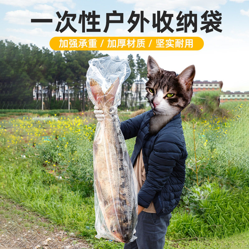 装鱼袋一次性刻度打包袋特厚活鱼袋鱼获塑料袋套鱼收纳袋大号钓鱼