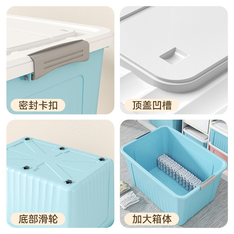收纳箱大容量特大号装衣服被子整理储物箱加厚塑料车载玩具收纳盒