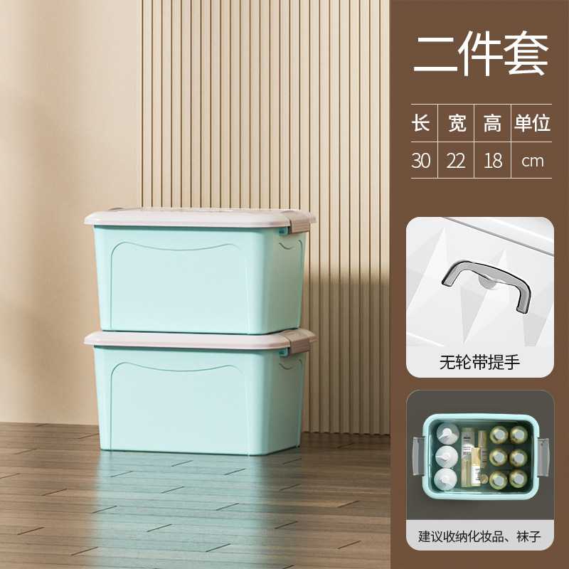 塑料桌面杂物收纳盒卧室衣物整理