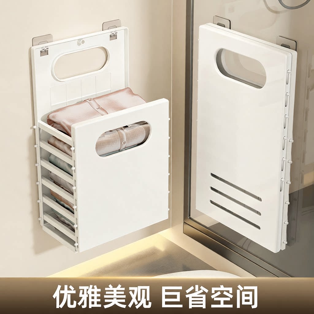 脏衣篮免打孔可折叠家用收纳筐