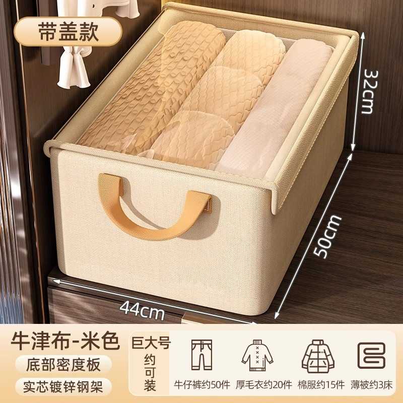 家用可折叠钢架收纳箱|裤子衣物