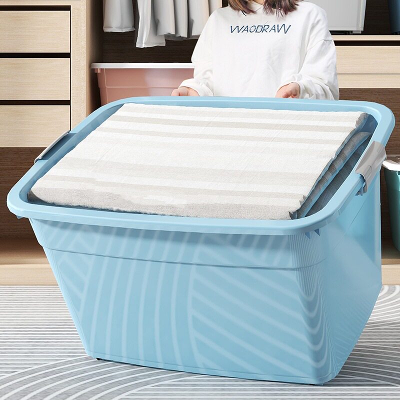平底收纳箱装衣服大容量特大号收纳盒整理箱书玩具车载储物箱加厚