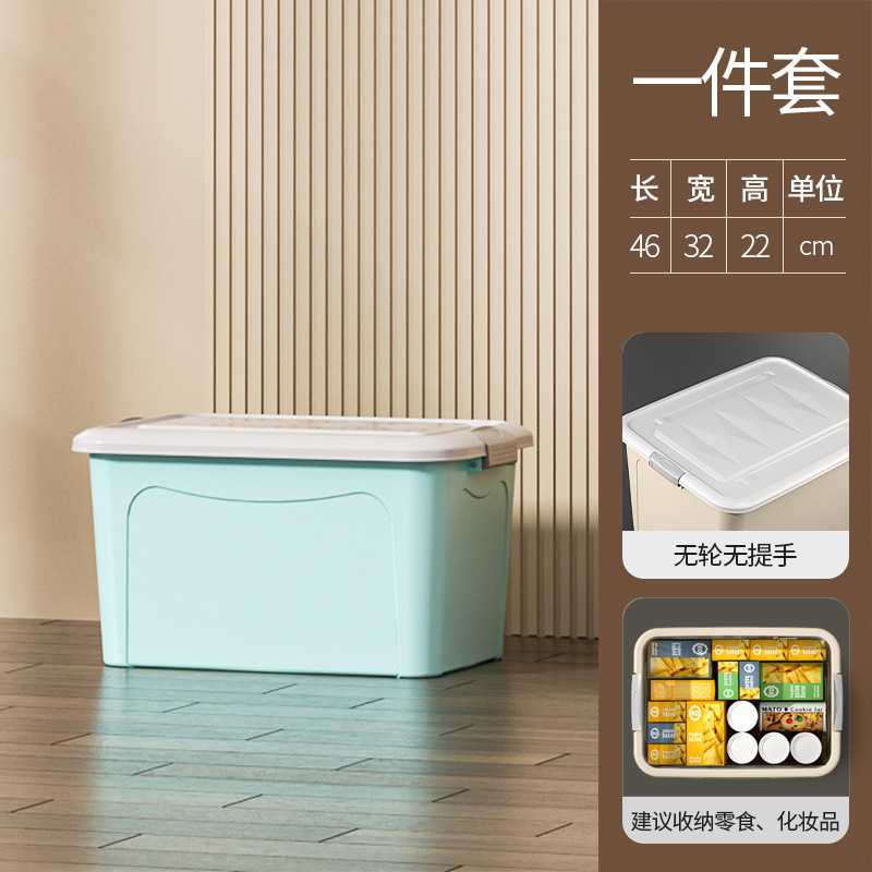 桌上杂物收纳盒玩具书本袜子内衣