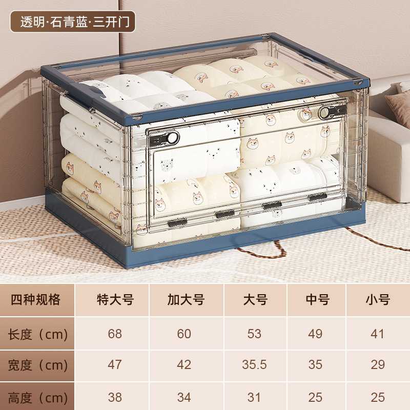 书箱折叠箱学生收纳箱大号书籍玩具整理箱大容量宿舍家用储物箱子