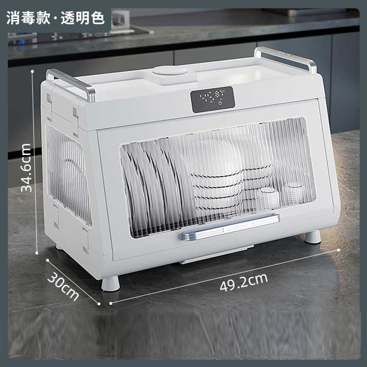 厨房沥水碗柜带盖收纳盒家用碗碟