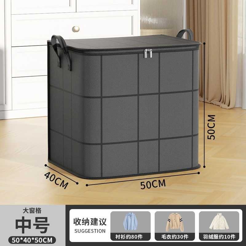 加厚复合料手提式大容量衣物棉被