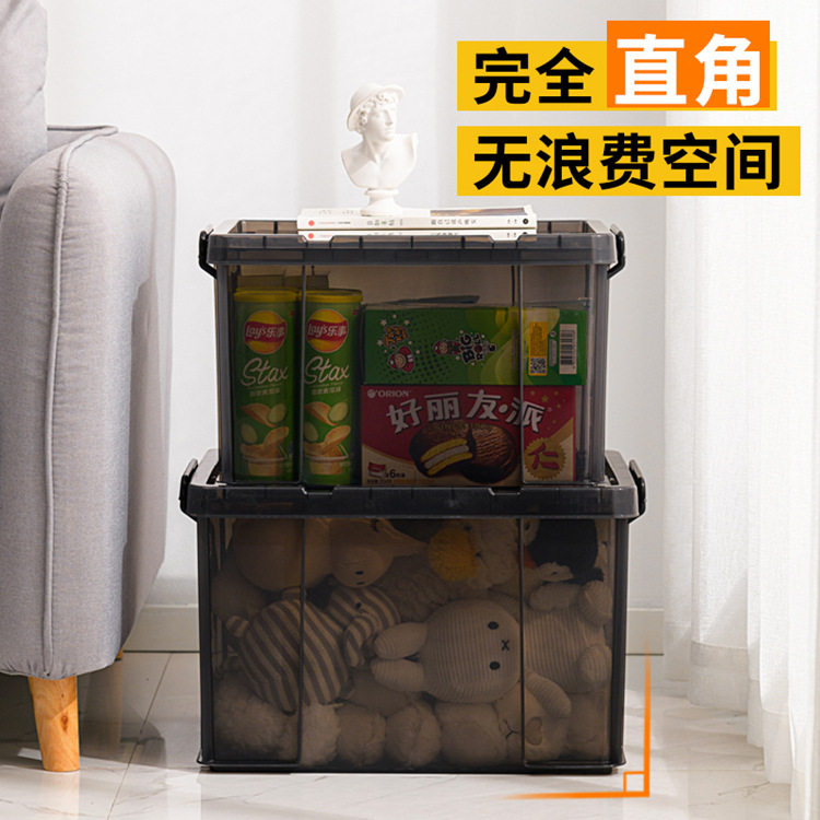 加厚大号透黑塑料车用家用杂物车载收纳盒带盖直边直角收纳箱超厚