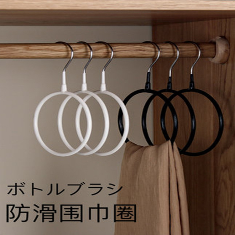 收纳围巾防滑圈圈挂架