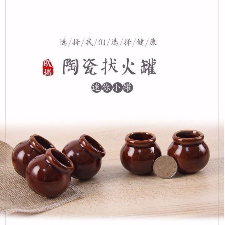 迷你小罐小穴位额头陶瓷拔火罐五行能量罐拔罐家用美容院5个