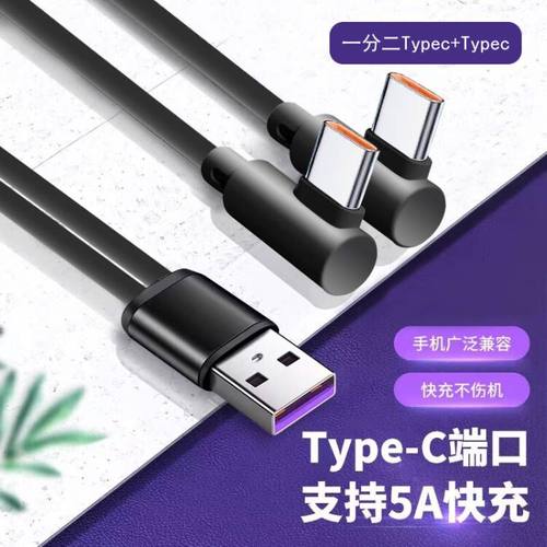 二合一弯头款120W超长分线