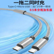 宝丽金数据线一拖二充电线安卓数据线type c充电线二合一手机快充线传输车载导航充电器充满适用oppo华为vivo