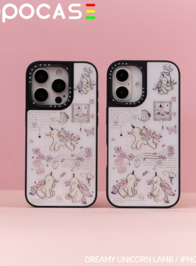 POPOCASE粉色独角小羊派对鎏金苹果手机壳原创设计适用于iphone17promax16pro保护套新款可爱少女带挂绳孔TPU