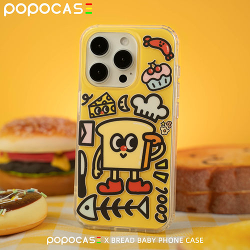 POPOCASE面包宝宝原创双层手机壳 可爱磨砂防撞角挂绳孔全包边手机壳 适用于苹果iphone13/14/15 Pro Max系列