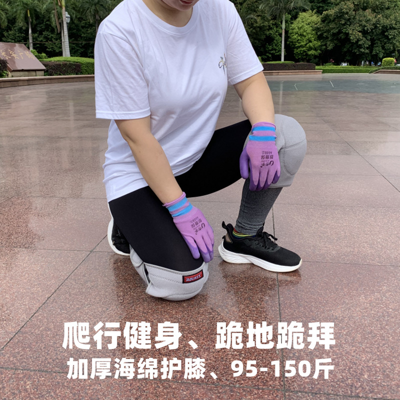 腰突爬行护膝跪地专用五台山大礼拜山朝拜磕头三步一拜男女瑜伽厚
