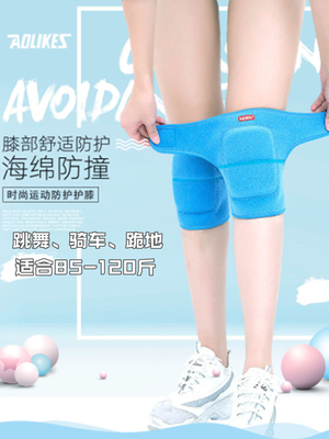 女士跳舞护膝瑜伽跪地成人爬行