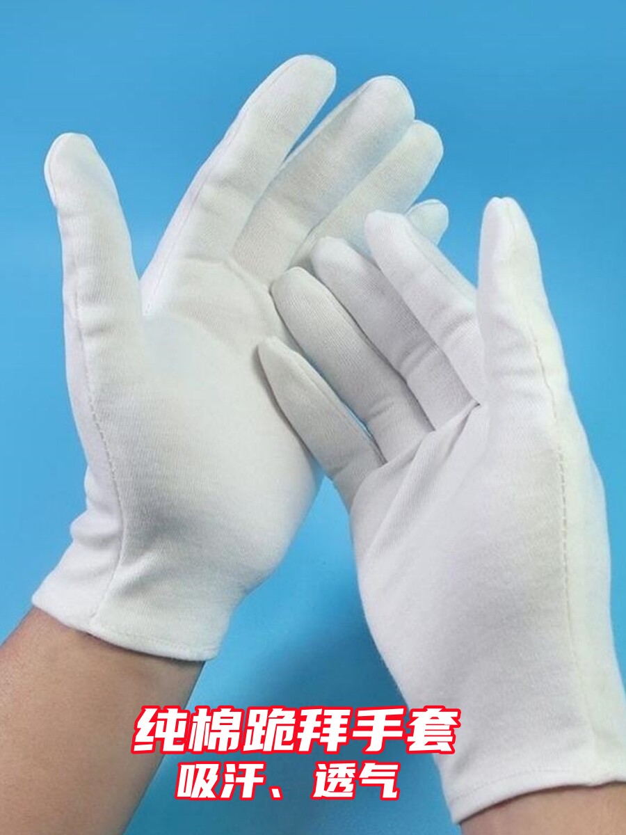 跪拜手套纯棉三步一拜山朝圣磕大手套