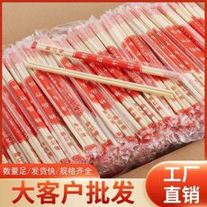 一次性筷子独立包装筷子一次性