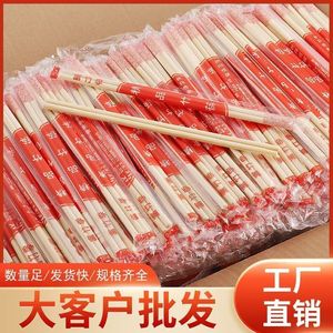 一次性筷子独立包装筷子一次性