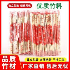 富竹季一次性筷子独立包装食品级整箱一次性竹筷子家用批发加粗