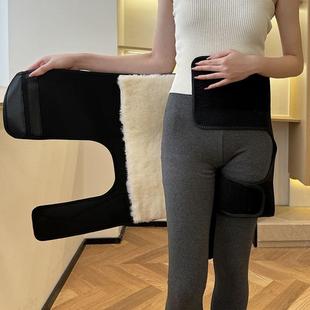 屁股怕冷神器臀部保暖神器冬季屁股防寒加厚羊毛护腰护臀一体护腰
