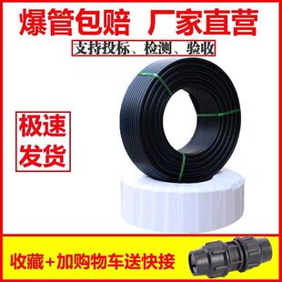 国标pe水管全新pe饮用水管食品级6分1寸pe管50 63 75黑色热熔管子