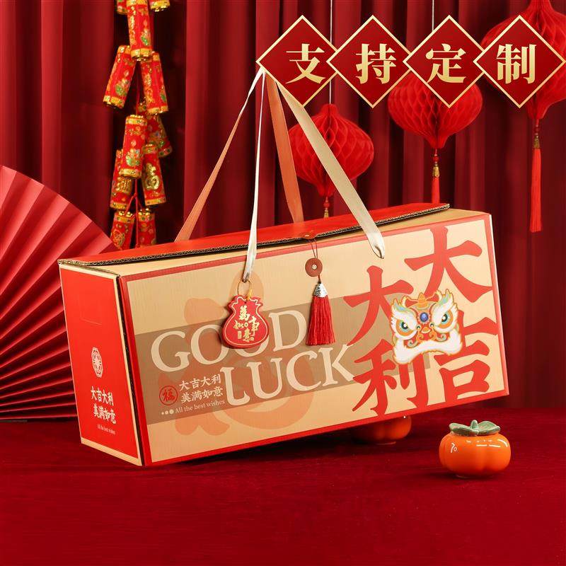 马年礼盒新年创意礼品包装盒2026春节年货伴手礼送客户同事可定制